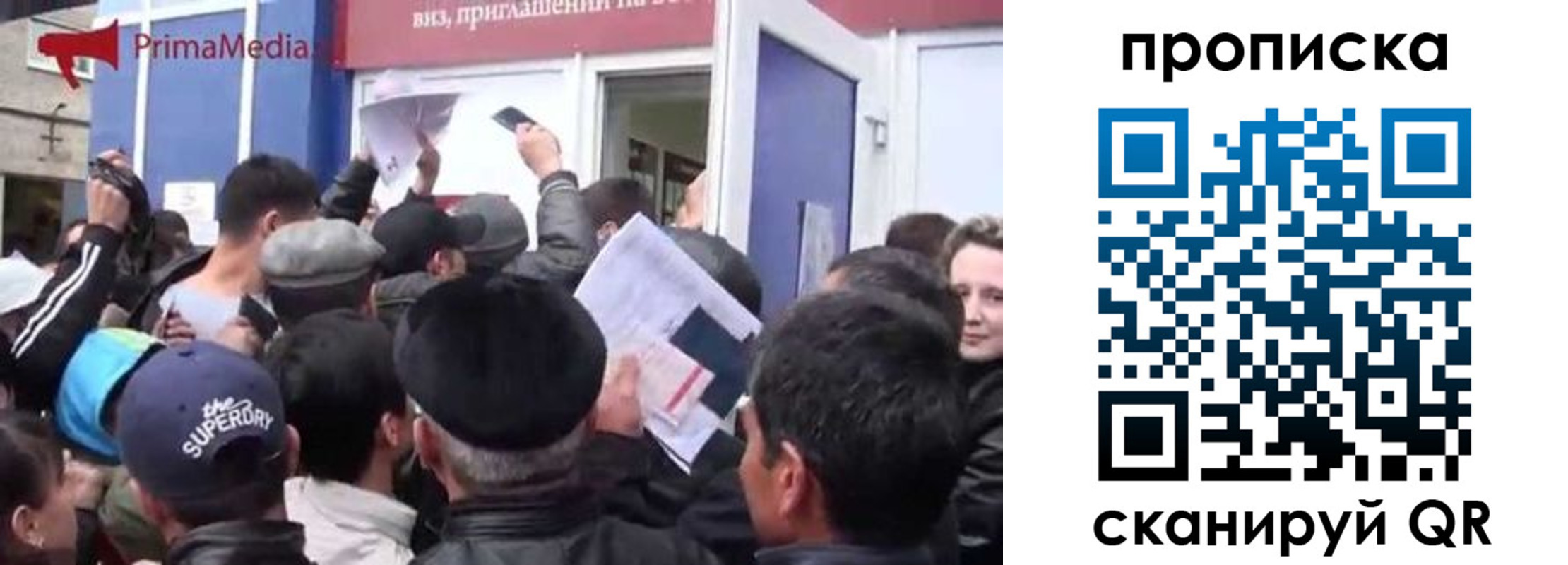 прописка штамп в Бугуруслане