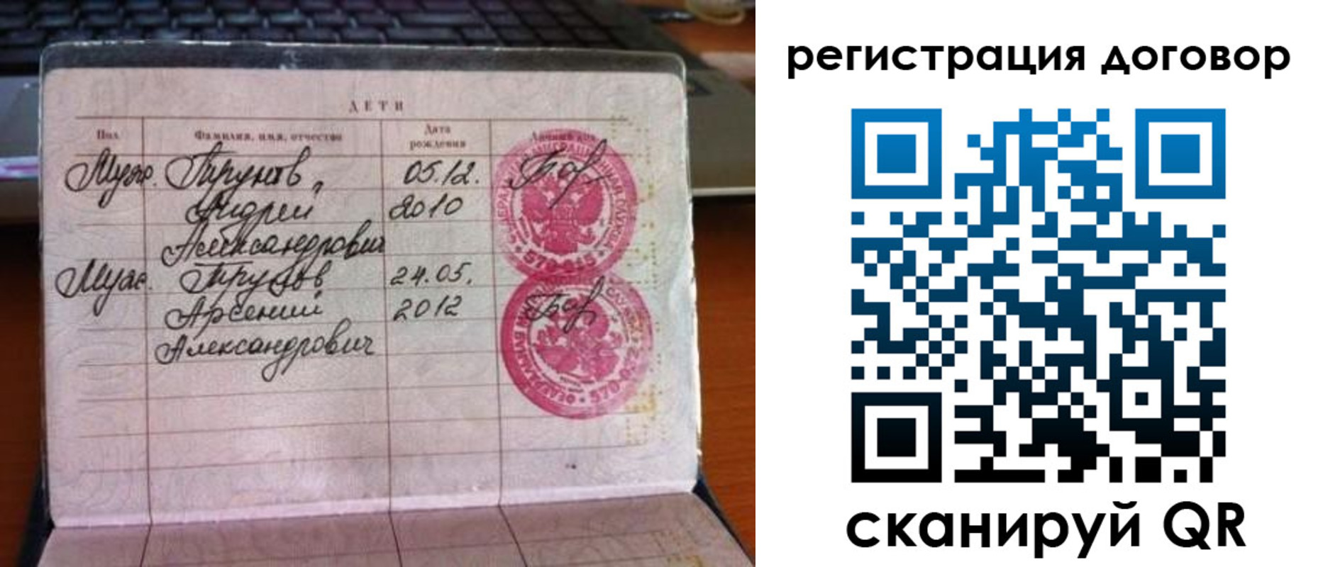 временная регистрация поиск в Бугуруслане