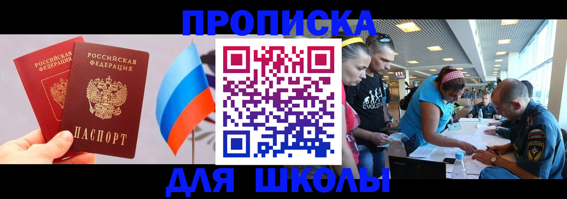 регистрация в Бугуруслане